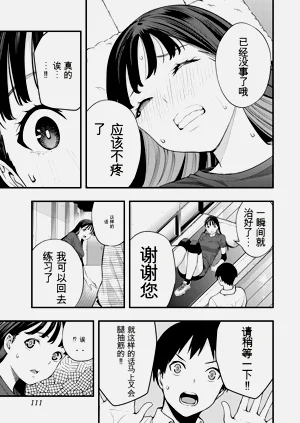第116頁圖