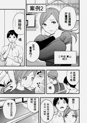 第118頁圖