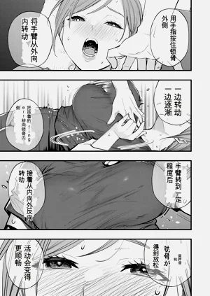 第120頁圖