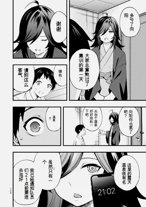第132頁圖