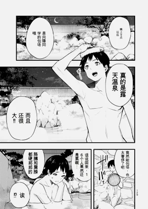第133頁圖