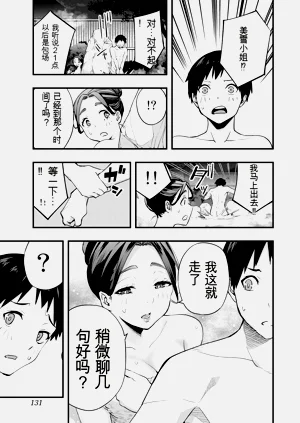 第135頁圖