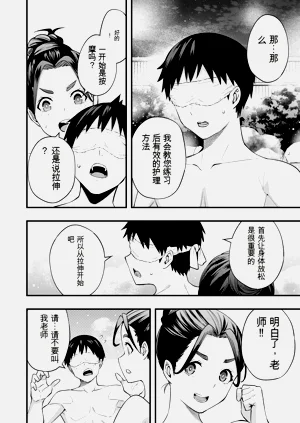 第151頁圖