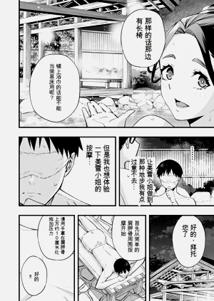第164頁圖