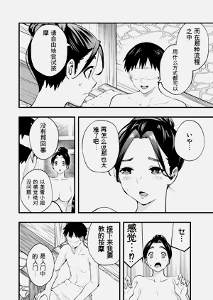 第170頁圖