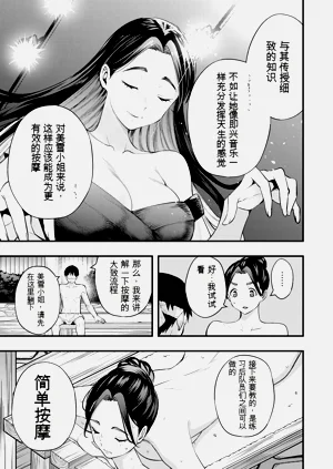第171頁圖