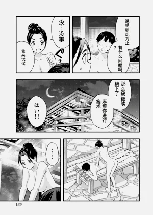 第175頁圖