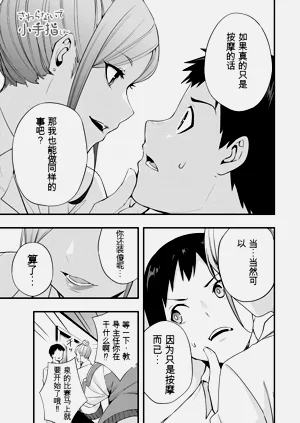 第26頁圖