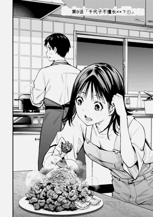 第29頁圖