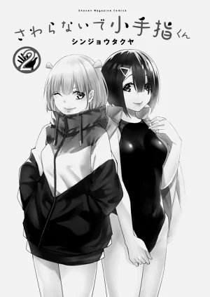 第3頁圖