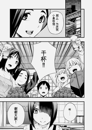 第30頁圖
