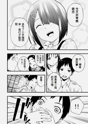 第33頁圖