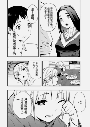 第39頁圖