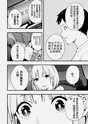 第43頁圖