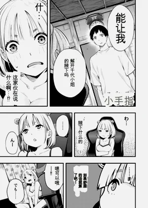 第49頁圖