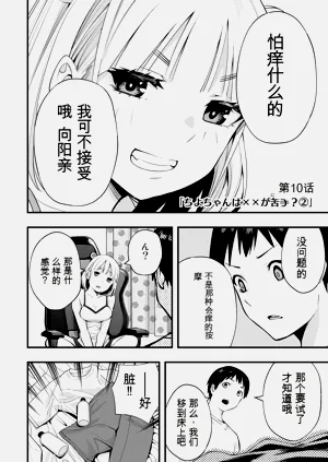 第50頁圖