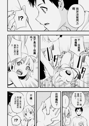 第60頁圖