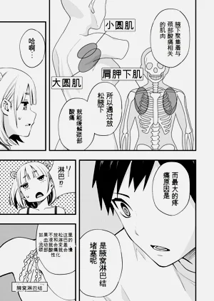 第61頁圖