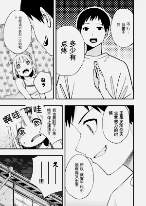 第67頁圖