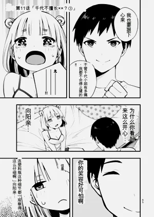 第69頁圖