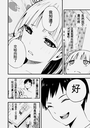 第70頁圖