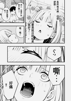 第73頁圖