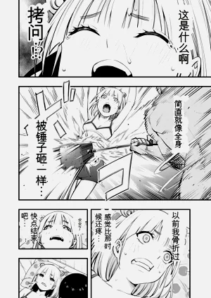 第74頁圖