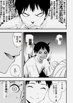 第75頁圖
