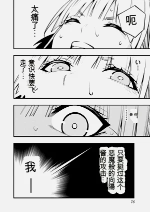 第80頁圖