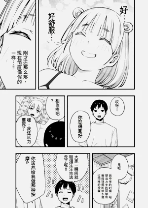 第84頁圖