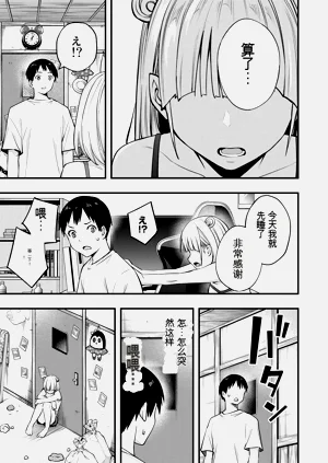 第86頁圖
