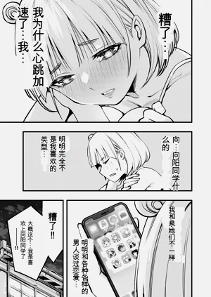 第88頁圖