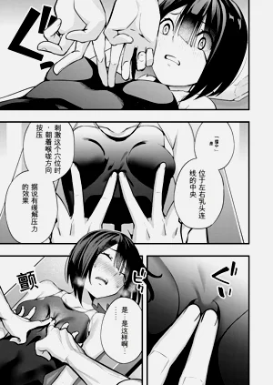 第9頁圖