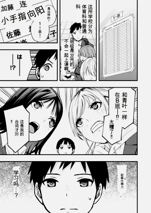 第90頁圖