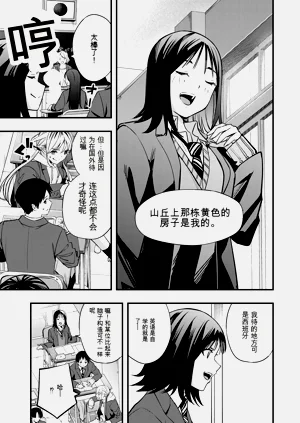 第94頁圖