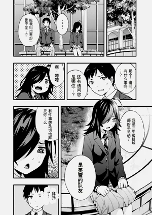第97頁圖