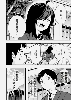 第99頁圖