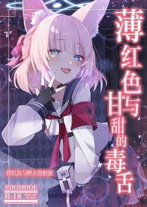 第2頁圖