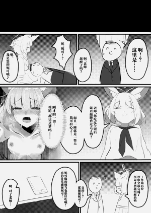 第21頁圖
