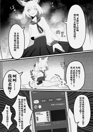 第8頁圖