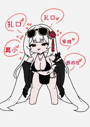 第2頁圖