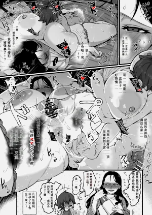 第3页图