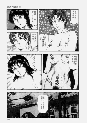 第101页图