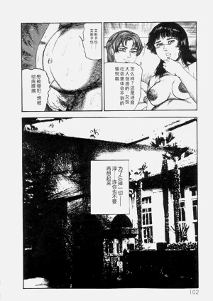 第104页图