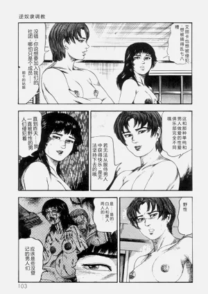 第105页图