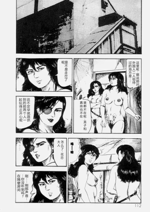 第114页图