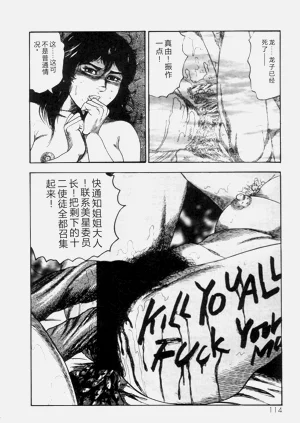 第116页图