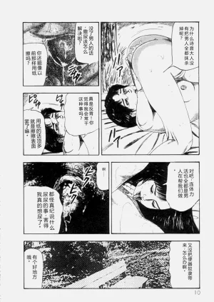 第12页图