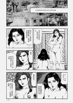 第121页图
