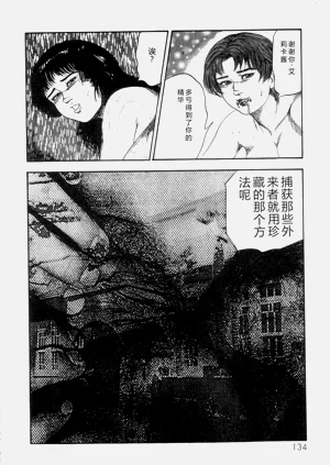 第136页图